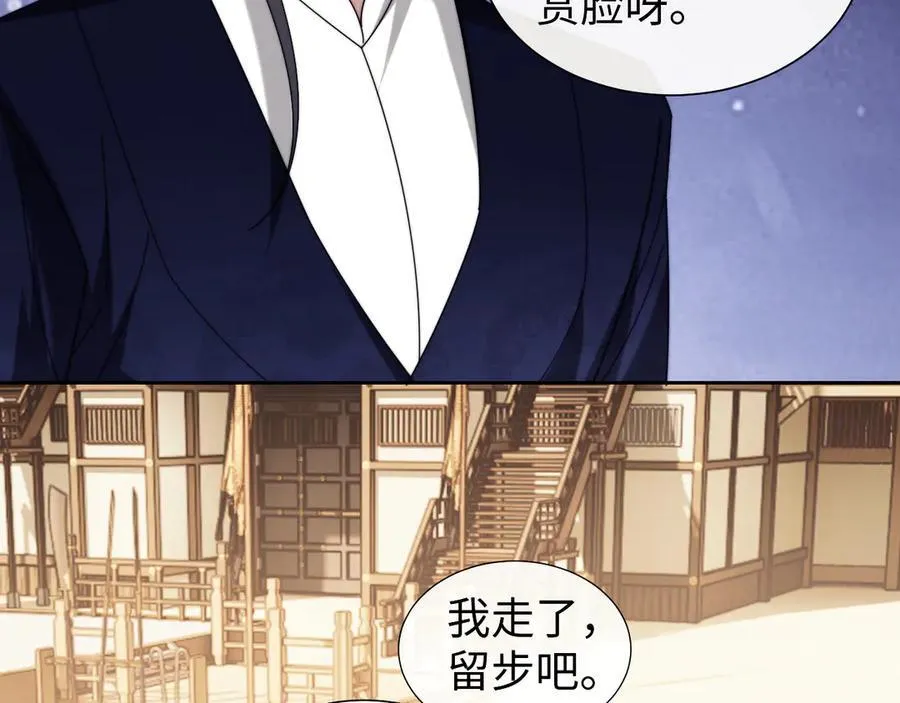 第140话 属于顾雪仪的故事70