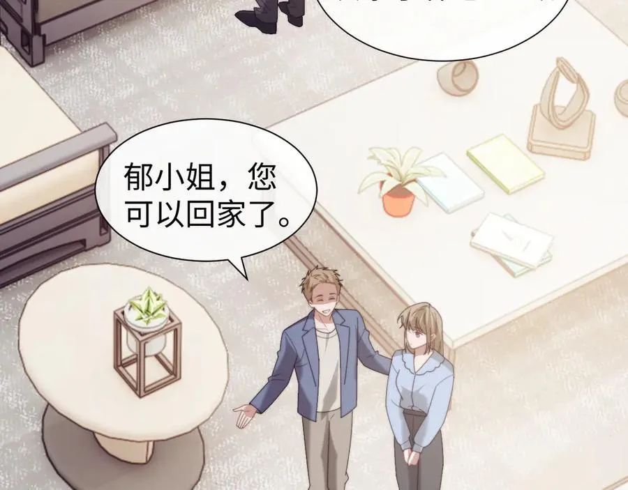 第138话 自己的选择50