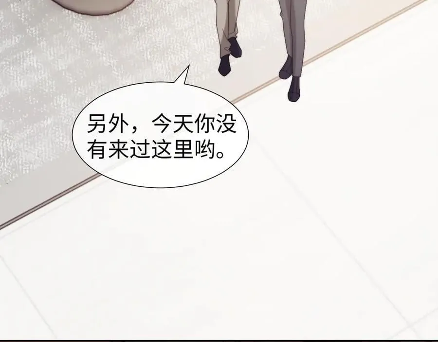 第138话 自己的选择51