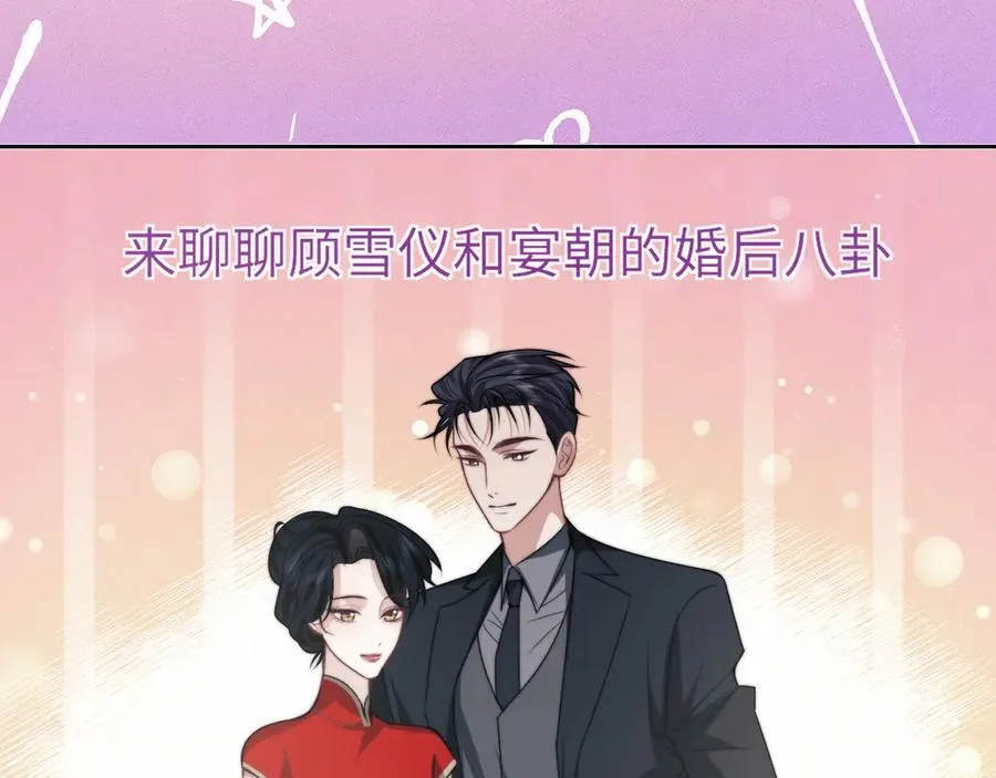 第143话2
