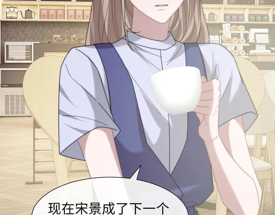 第141话 实际行动43