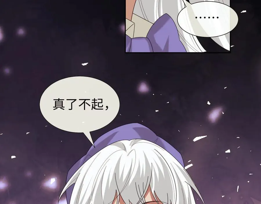 第139话 舍我其谁81