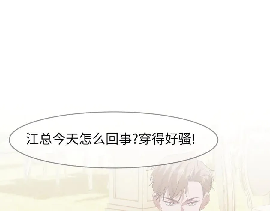第141话 实际行动89