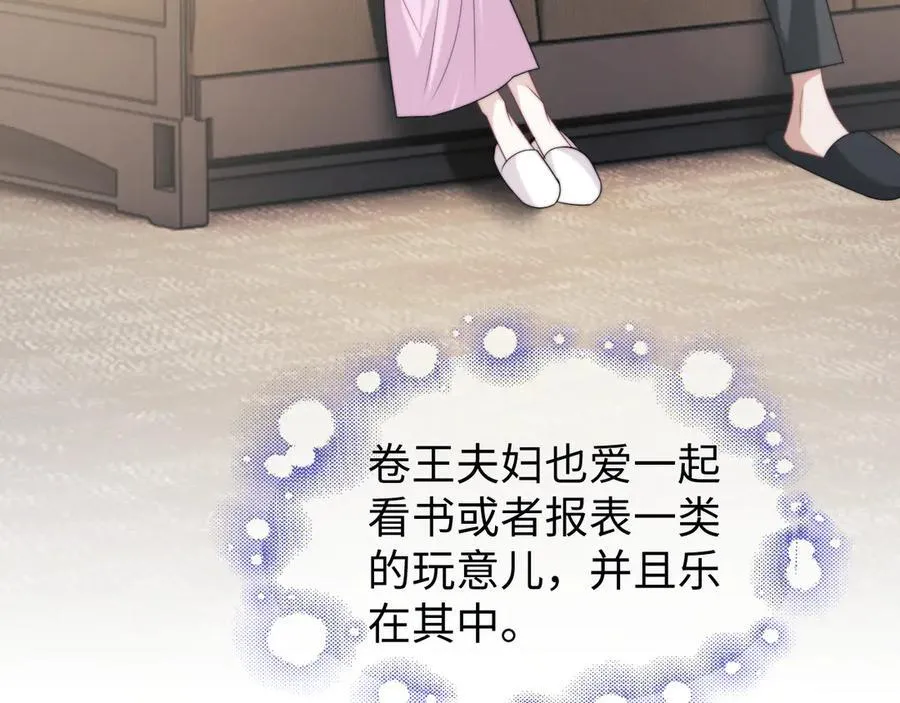 第143话13