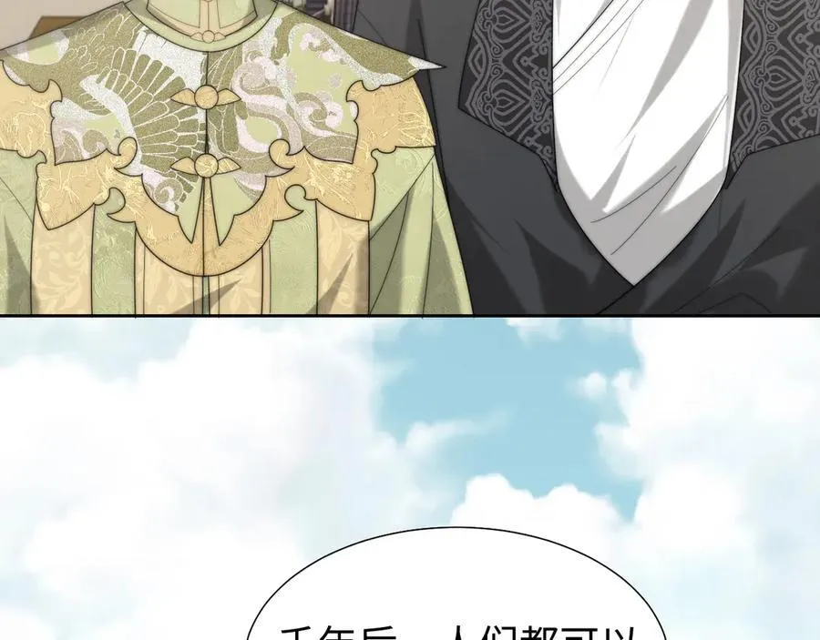 第138话 自己的选择85