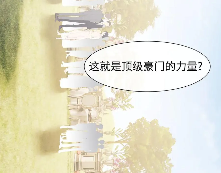 第141话 实际行动79