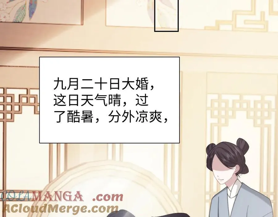 第140话 属于顾雪仪的故事76