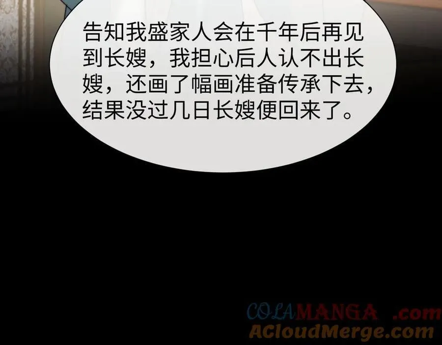 第138话 自己的选择76