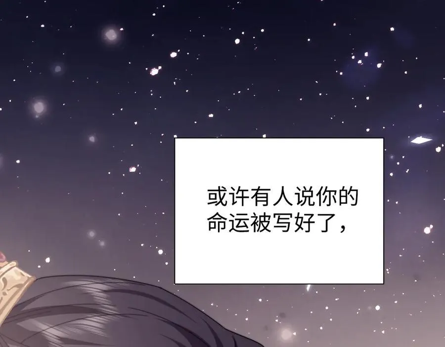 第140话 属于顾雪仪的故事106