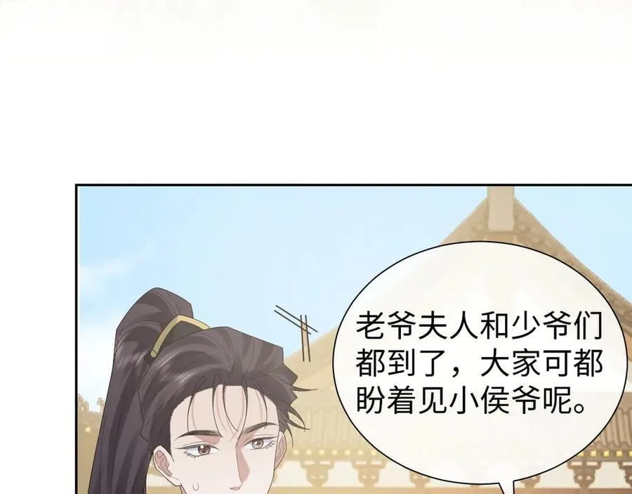 第139话 舍我其谁103
