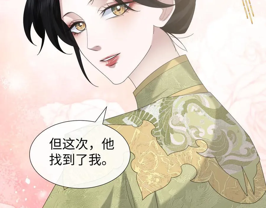 第139话 舍我其谁27