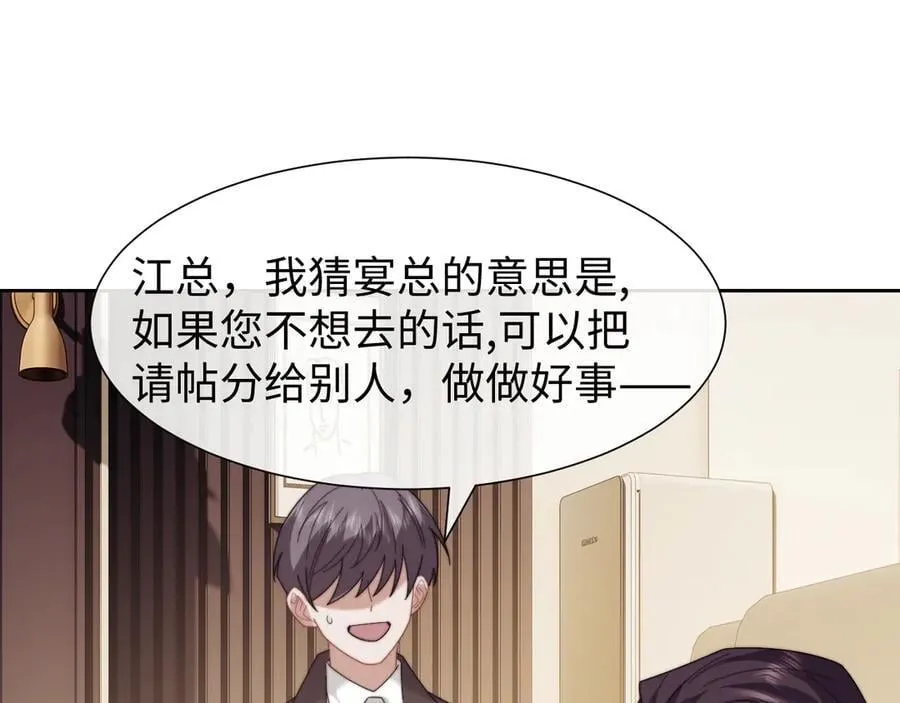 第141话 实际行动9