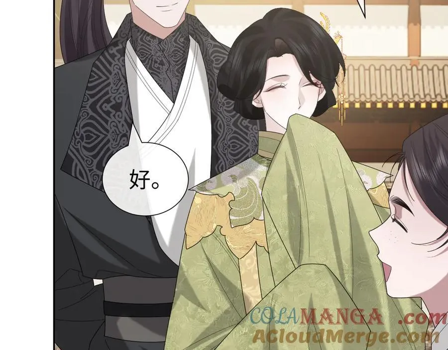 第139话 舍我其谁104