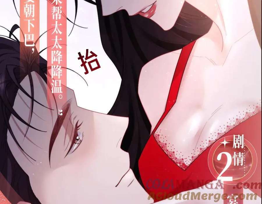 特典公开：2月21日 一起做“趣味”料理6