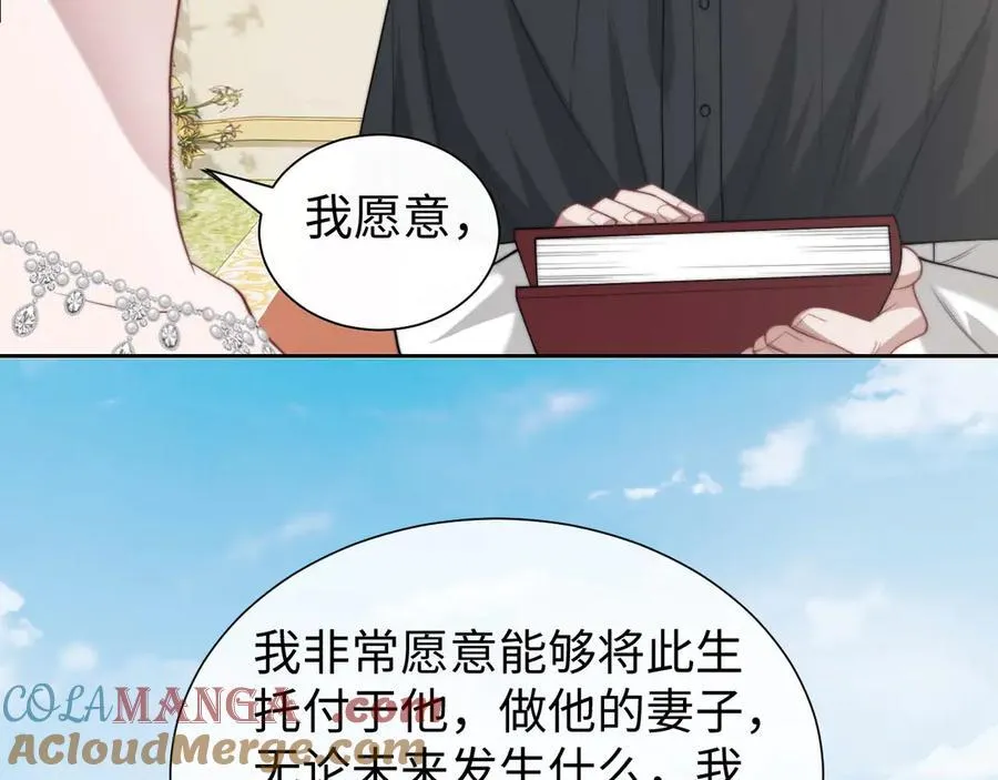 第142话8