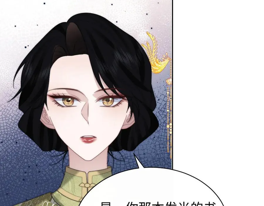 第138话 自己的选择93