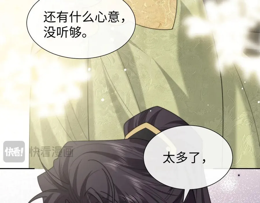 第138话 自己的选择19