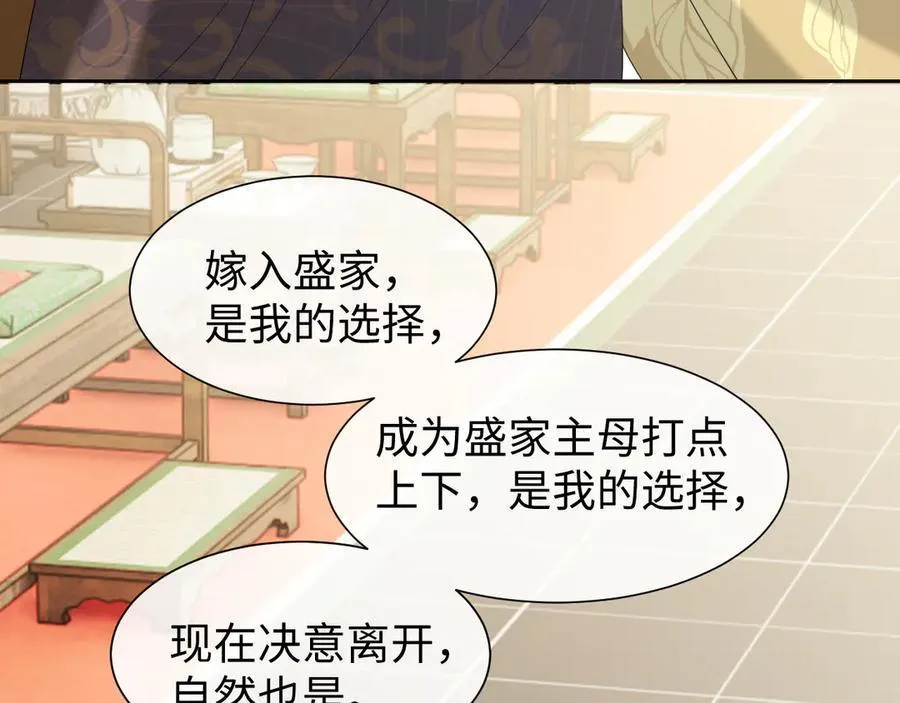 第139话 舍我其谁9