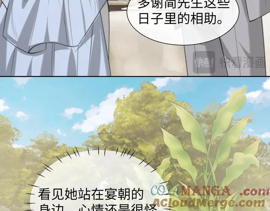 第142话48