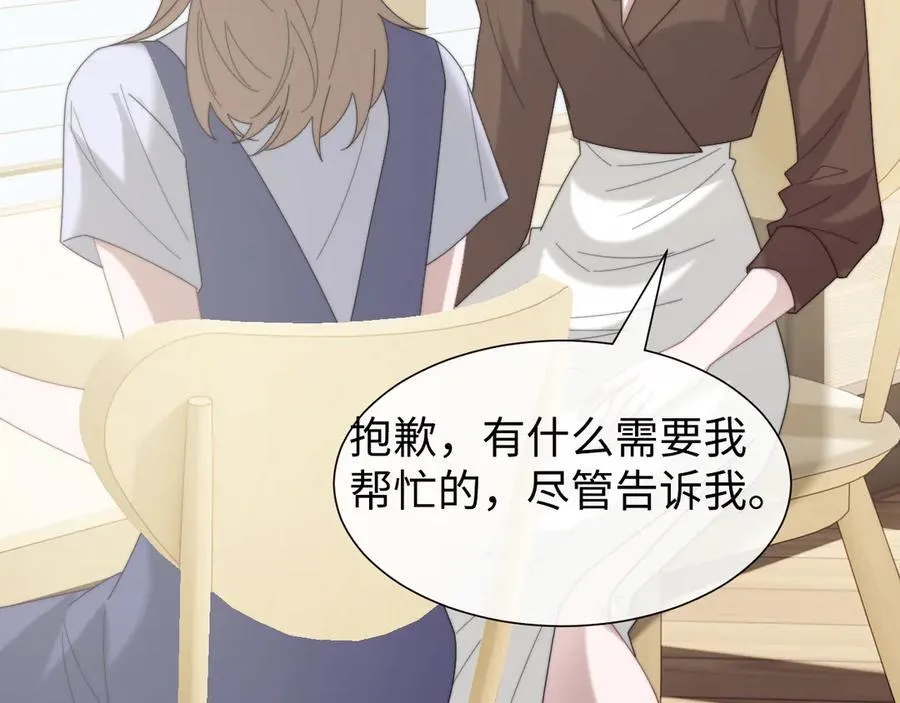 第141话 实际行动46