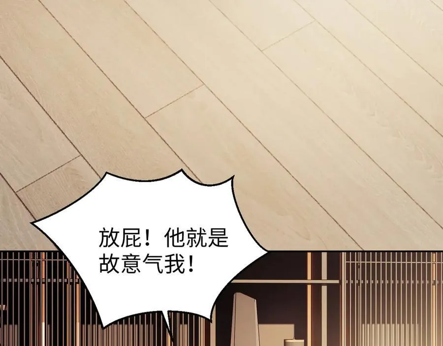 第141话 实际行动6
