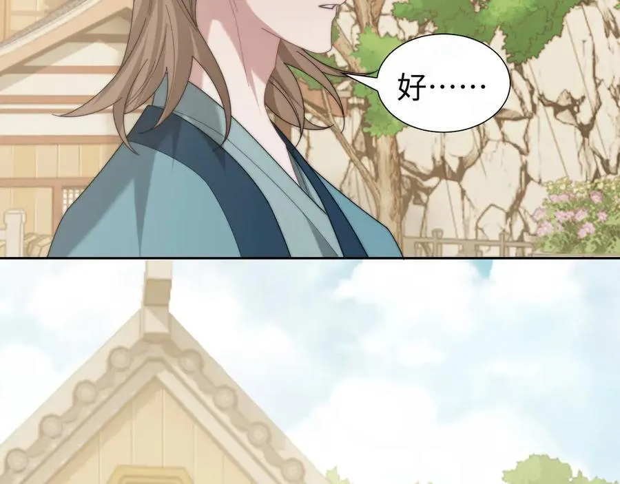 第138话 自己的选择97