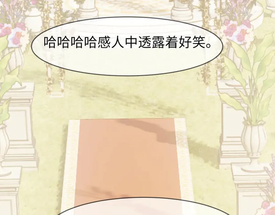第141话 实际行动110