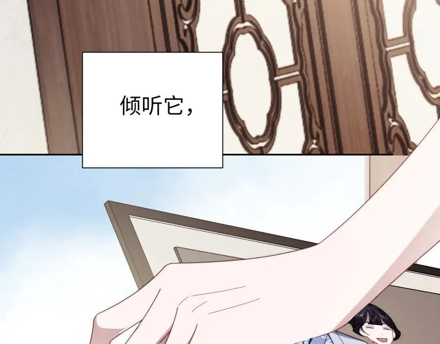 第140话 属于顾雪仪的故事123