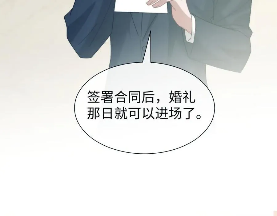 第141话 实际行动35