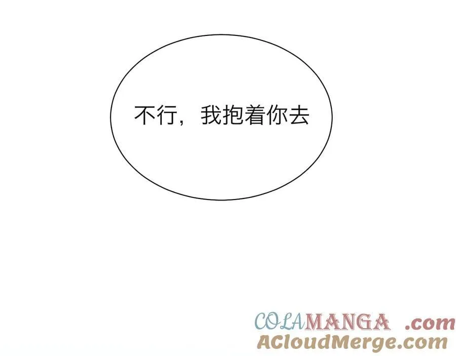 第143话48