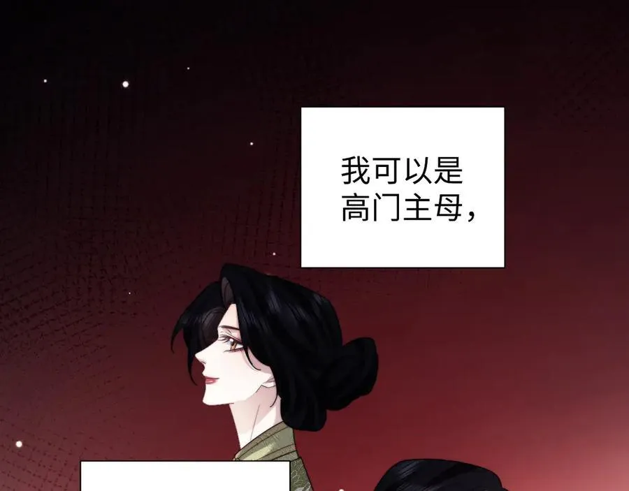 第140话 属于顾雪仪的故事101