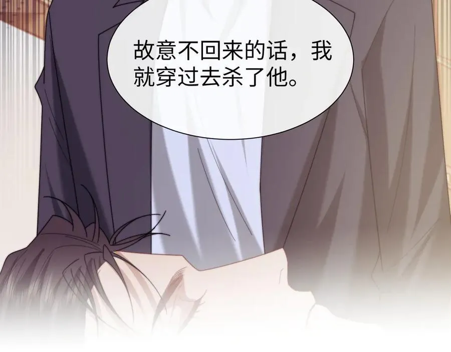 第138话 自己的选择63