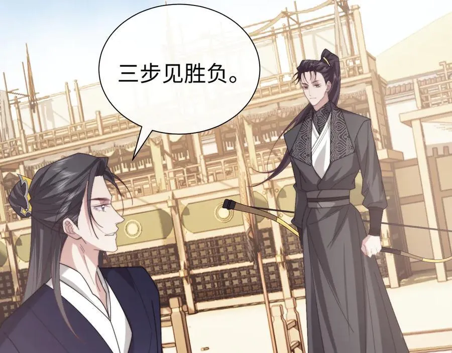 第140话 属于顾雪仪的故事15