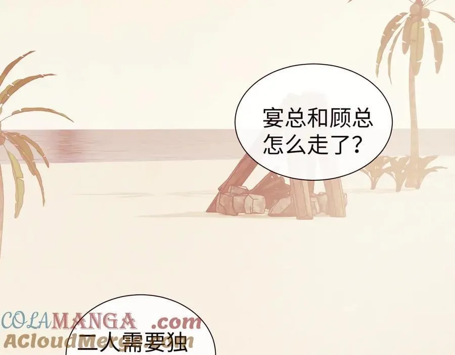 第142话88