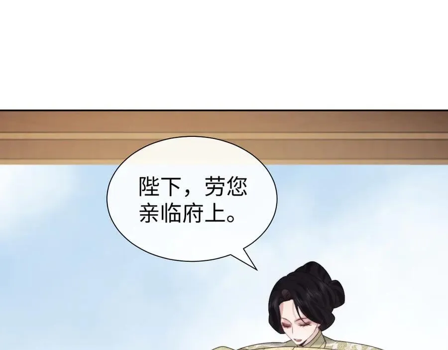 第140话 属于顾雪仪的故事45