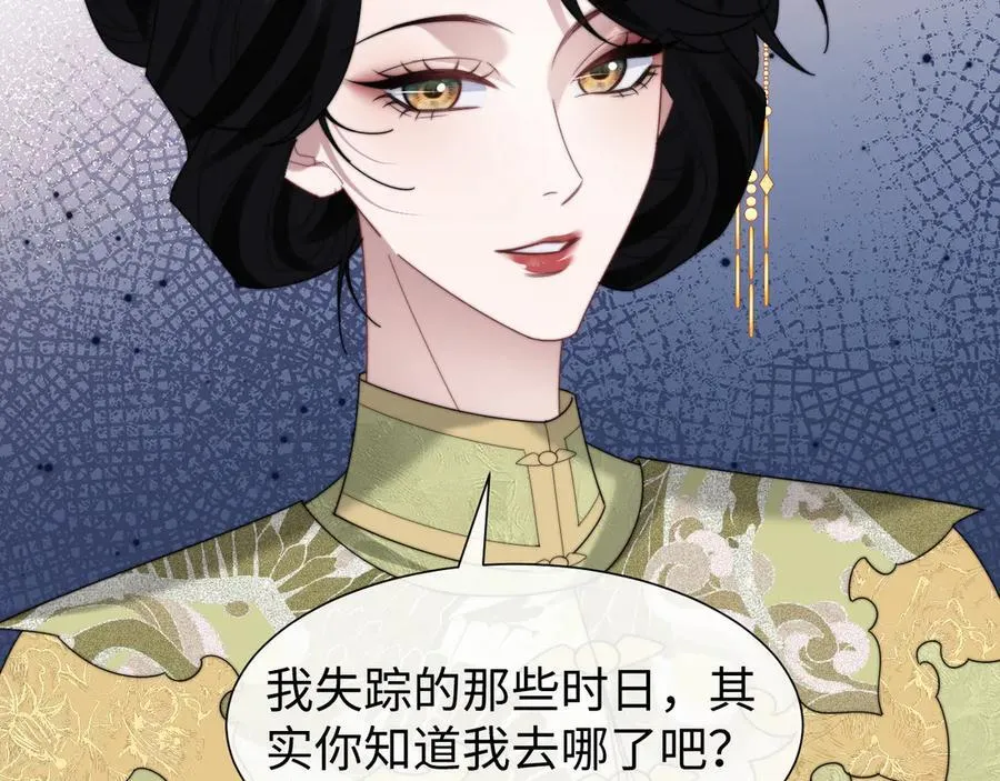 第138话 自己的选择70