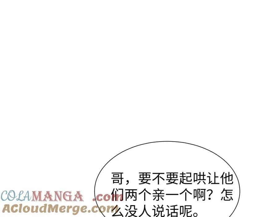 第142话20