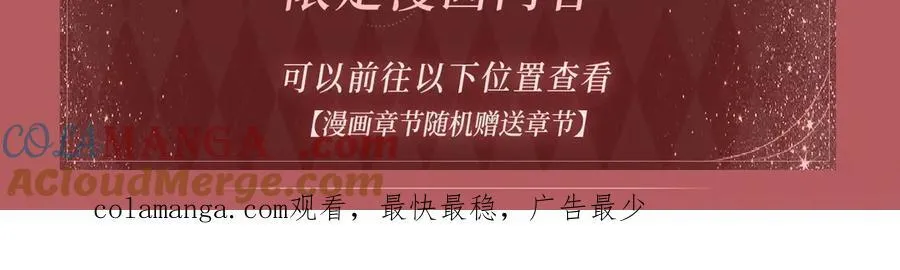 特典预热：2月21日 一起做“趣味”料理14