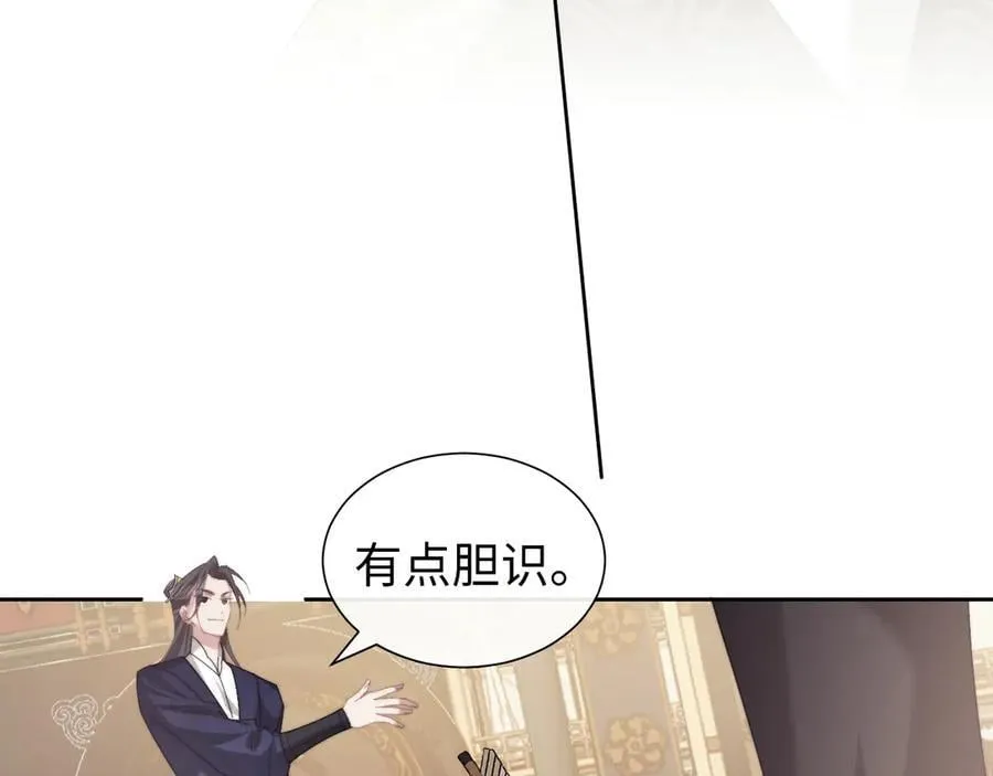 第140话 属于顾雪仪的故事13