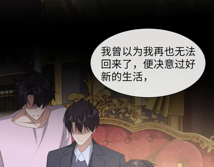 第139话 舍我其谁22