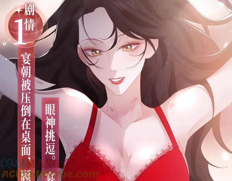 特典公开：2月21日 一起做“趣味”料理4