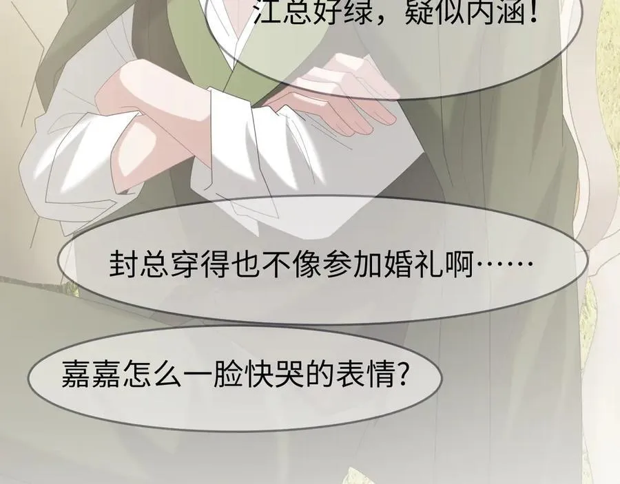 第141话 实际行动91