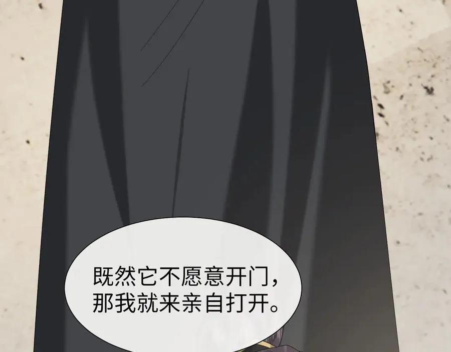 第139话 舍我其谁55