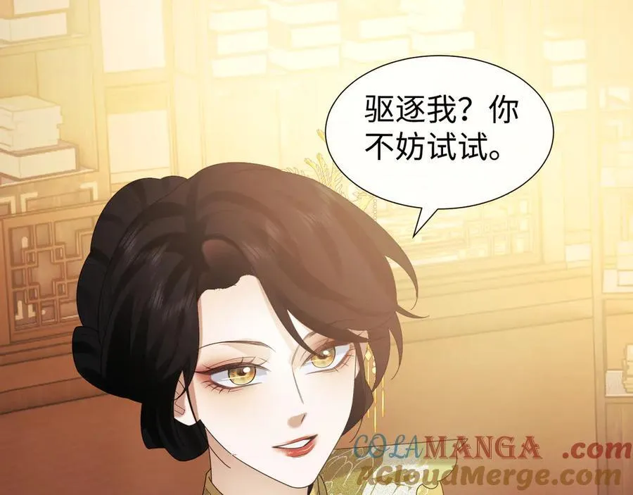 第139话 舍我其谁68