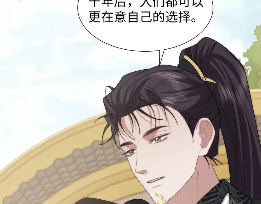 第138话 自己的选择86
