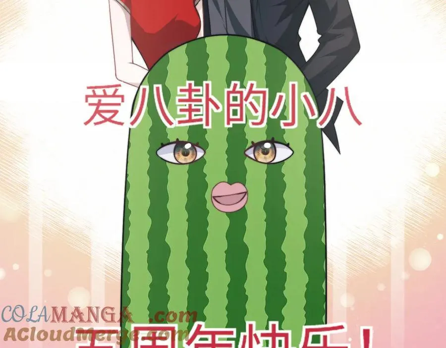 第143话3