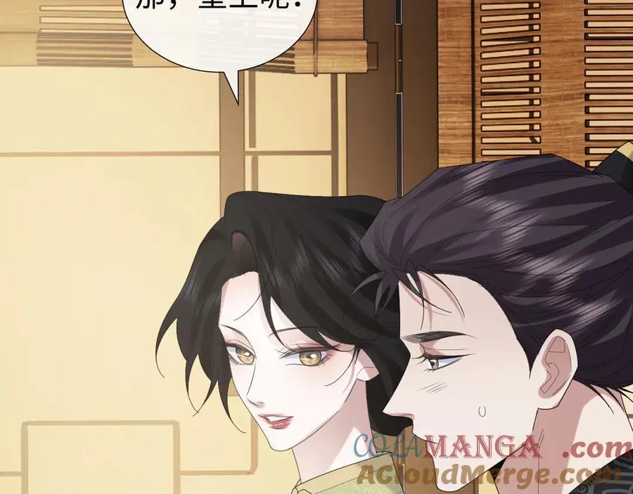 第139话 舍我其谁96