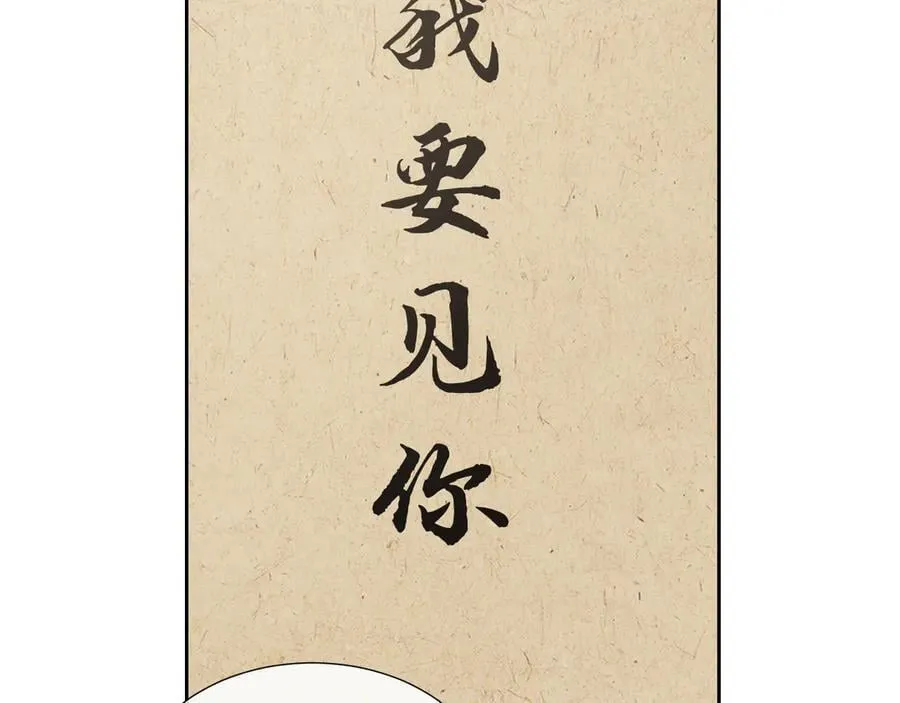第139话 舍我其谁45