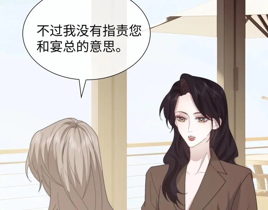 第141话 实际行动45