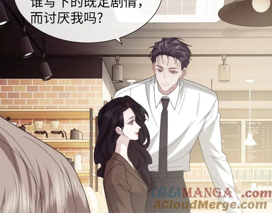 第141话 实际行动60